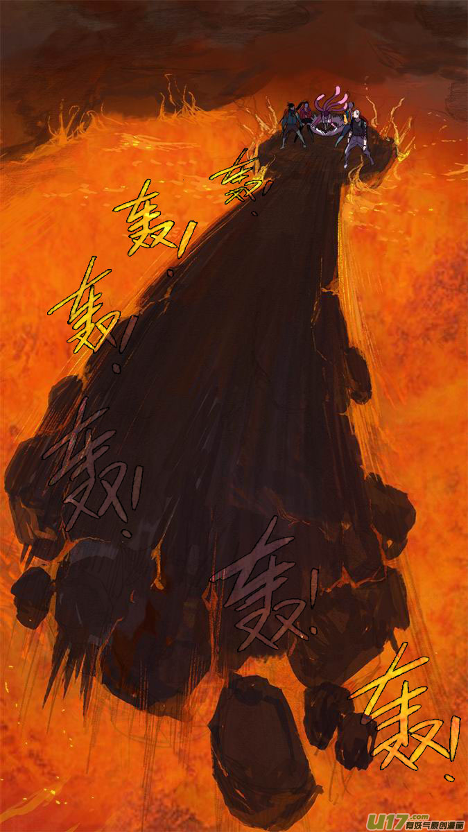 《超质体》183探秘洞窟（41） 第2页