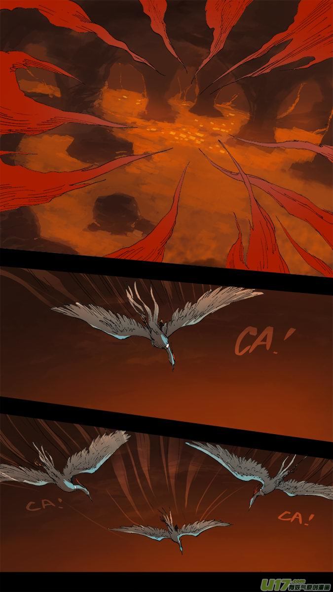 《超质体》190众神创世篇（4） 第11页