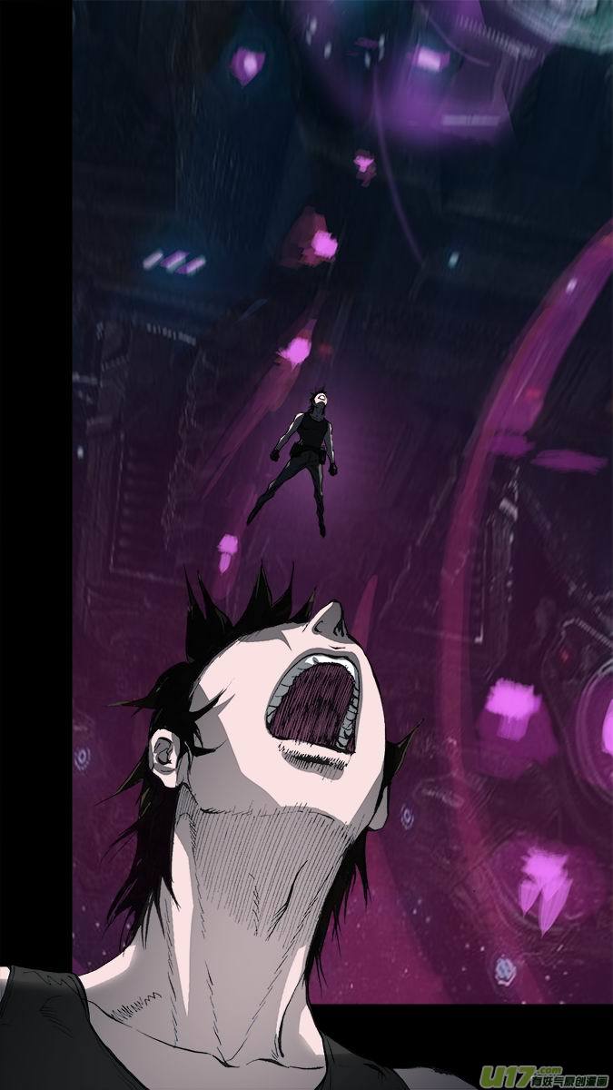 《超质体》189众神创世篇（3） 第6页