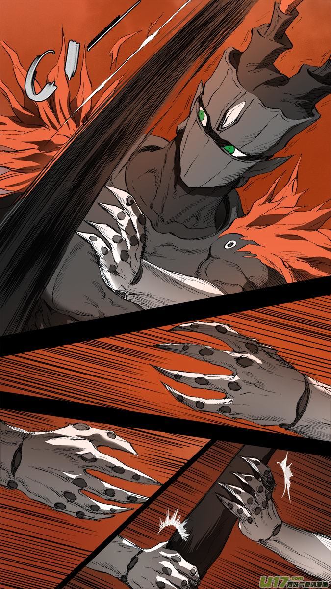 《超质体》192众神创世篇（6） 第3页