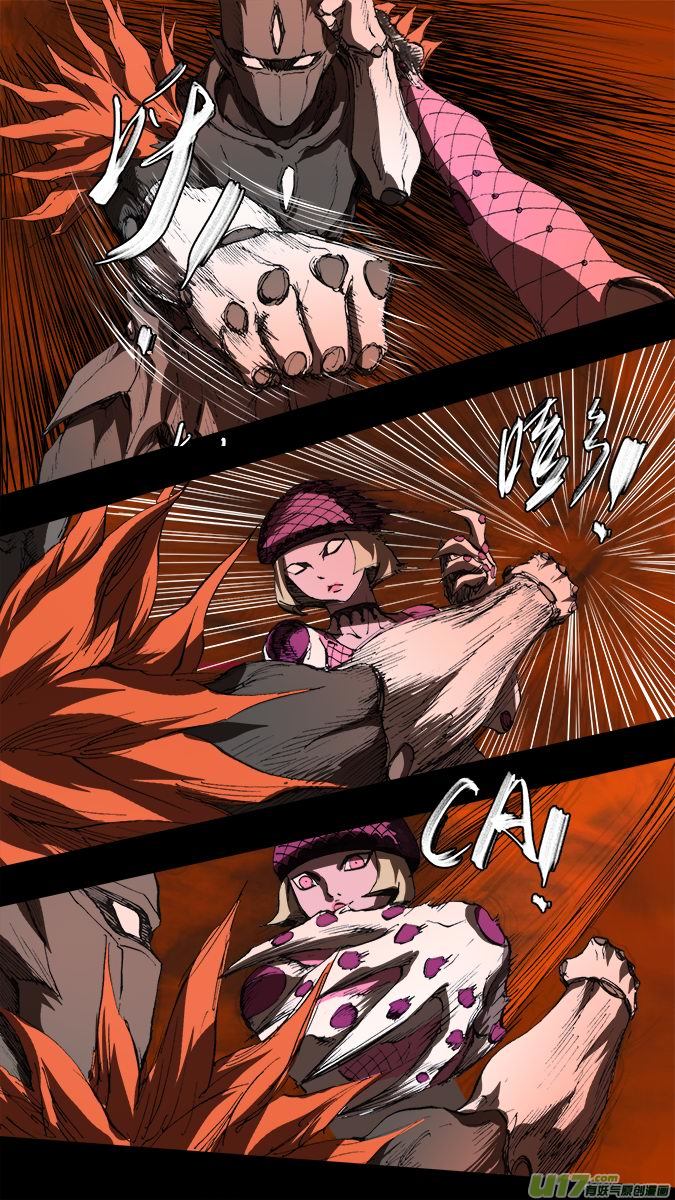 《超质体》193众神创世篇（7） 第11页