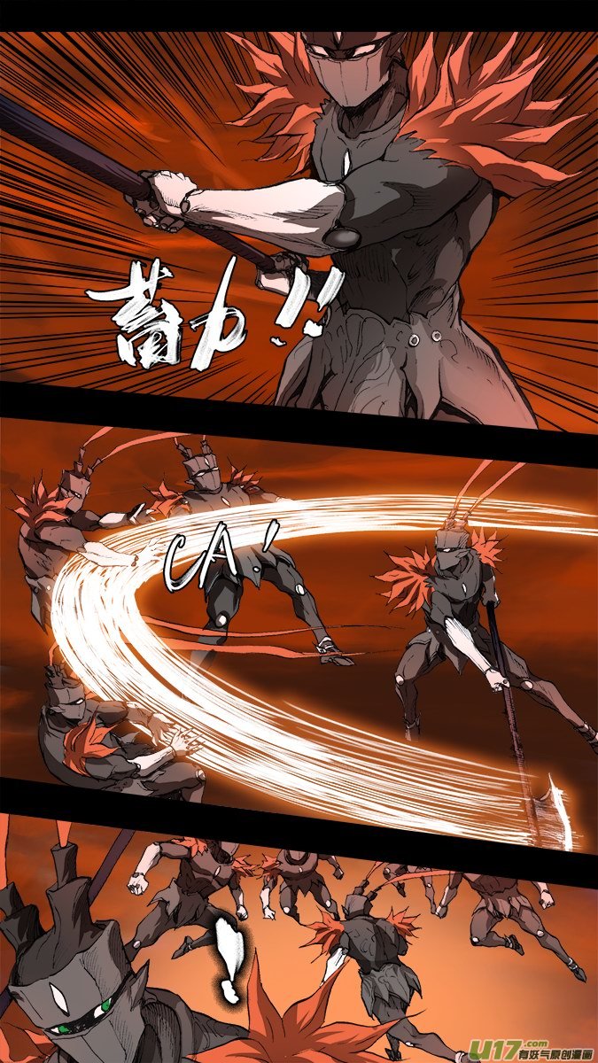 《超质体》195众神创世篇（9） 第5页
