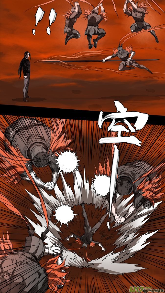 《超质体》196众神创世篇（9）下 第3页