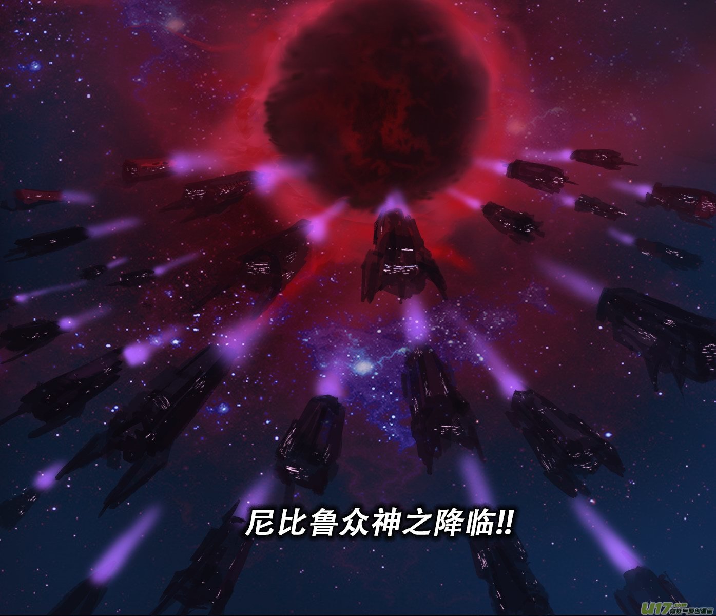 《超质体》198第一部最终章 第8页