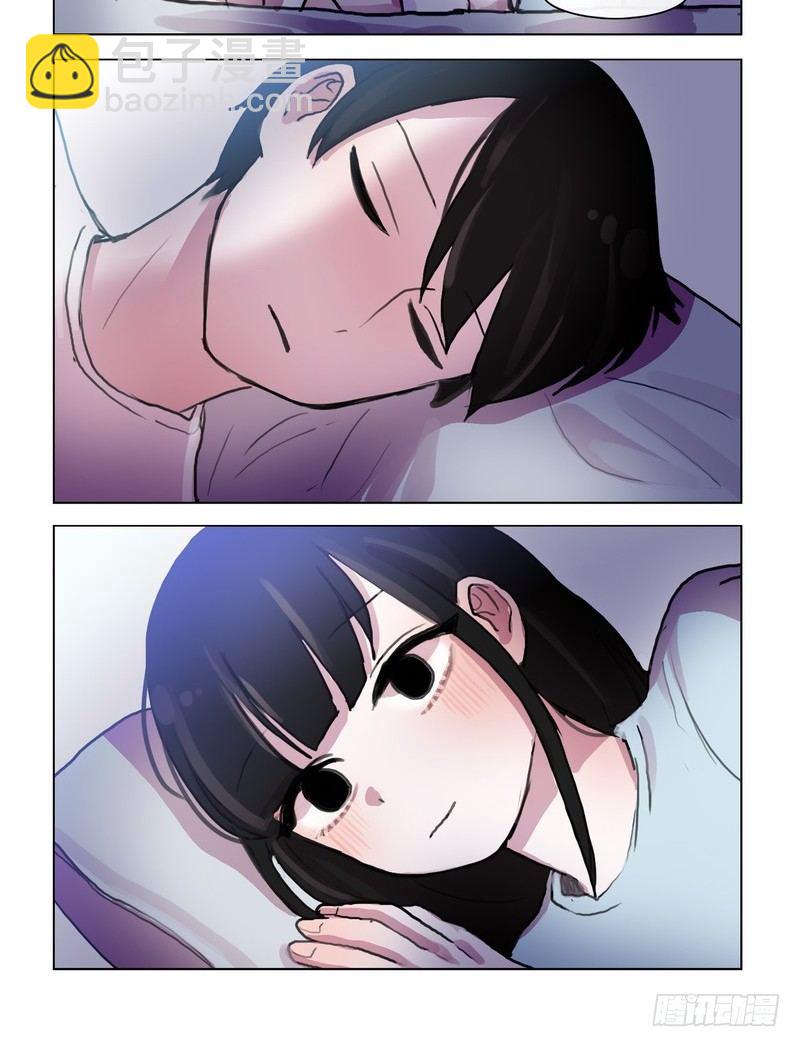 《她讨厌我》宝贝，睡觉觉了 第10页