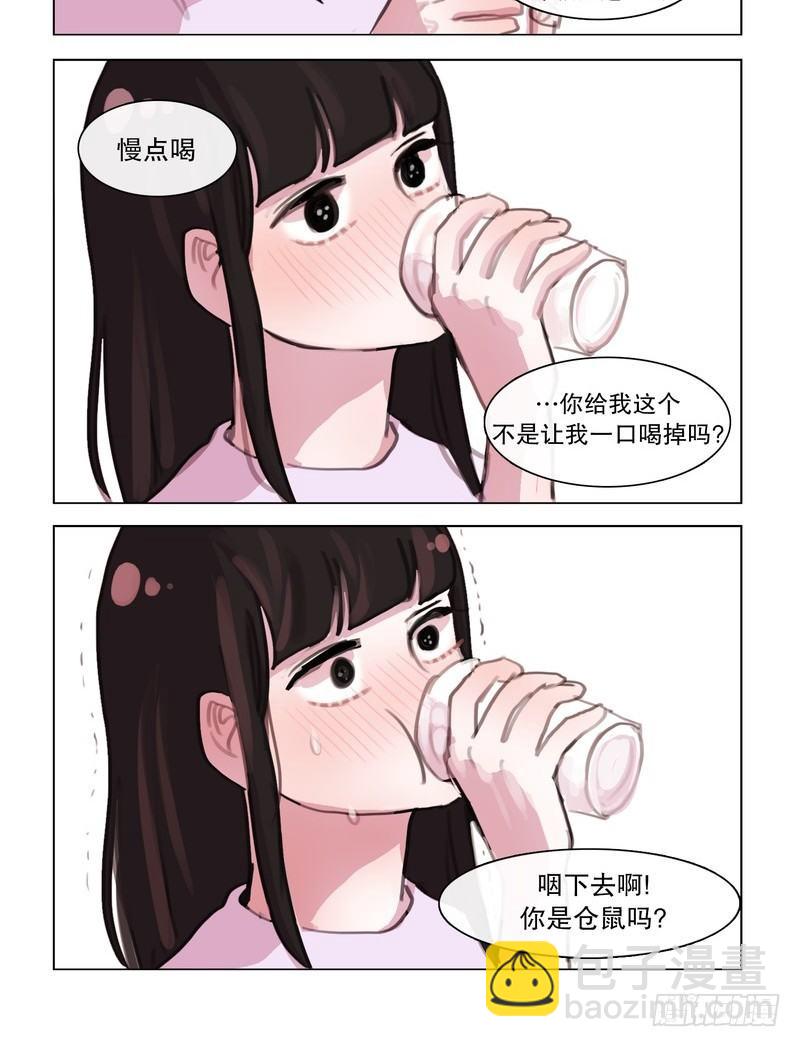 《她讨厌我》蛇精病求打包带走 第4页