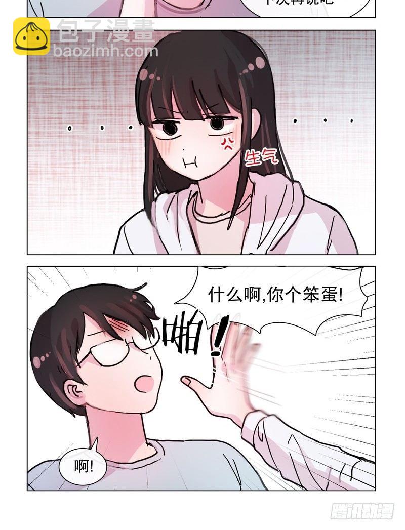 《她讨厌我》首战告衰 第10页