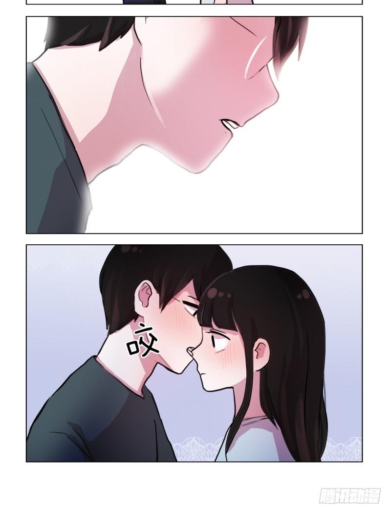 《她讨厌我》害羞的一咬 第10页