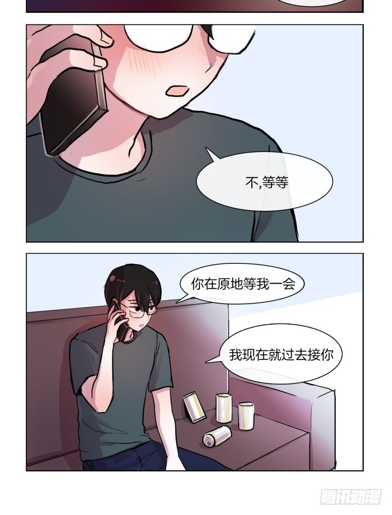 《她讨厌我》害羞的一咬 第4页