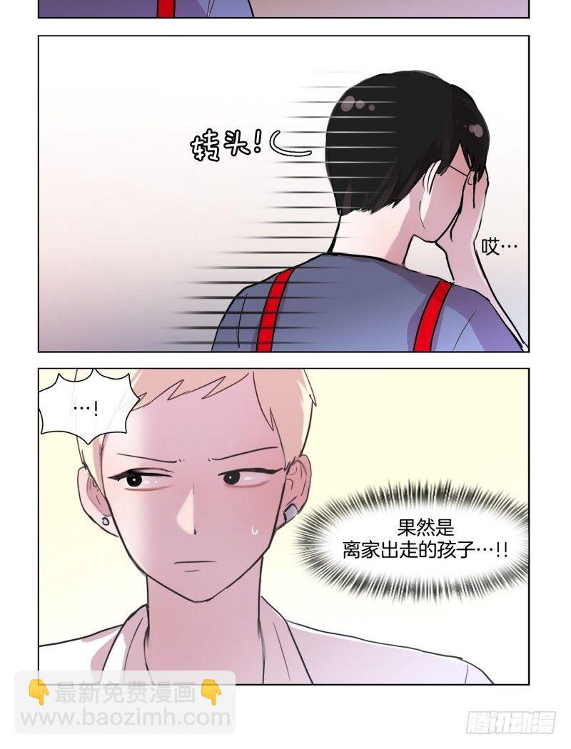 《她讨厌我》让小姐姐流口水的人 第4页