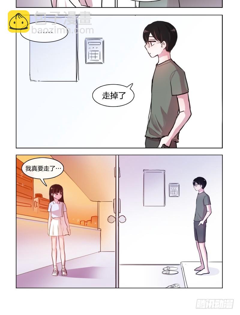 《她讨厌我》分手？ 第4页