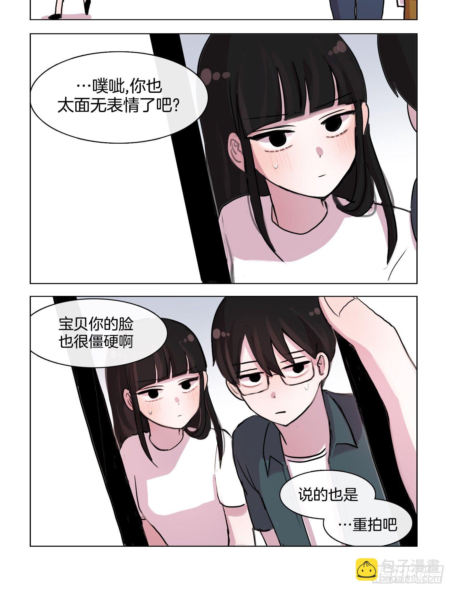 《她讨厌我》说白了就是面瘫 第8页