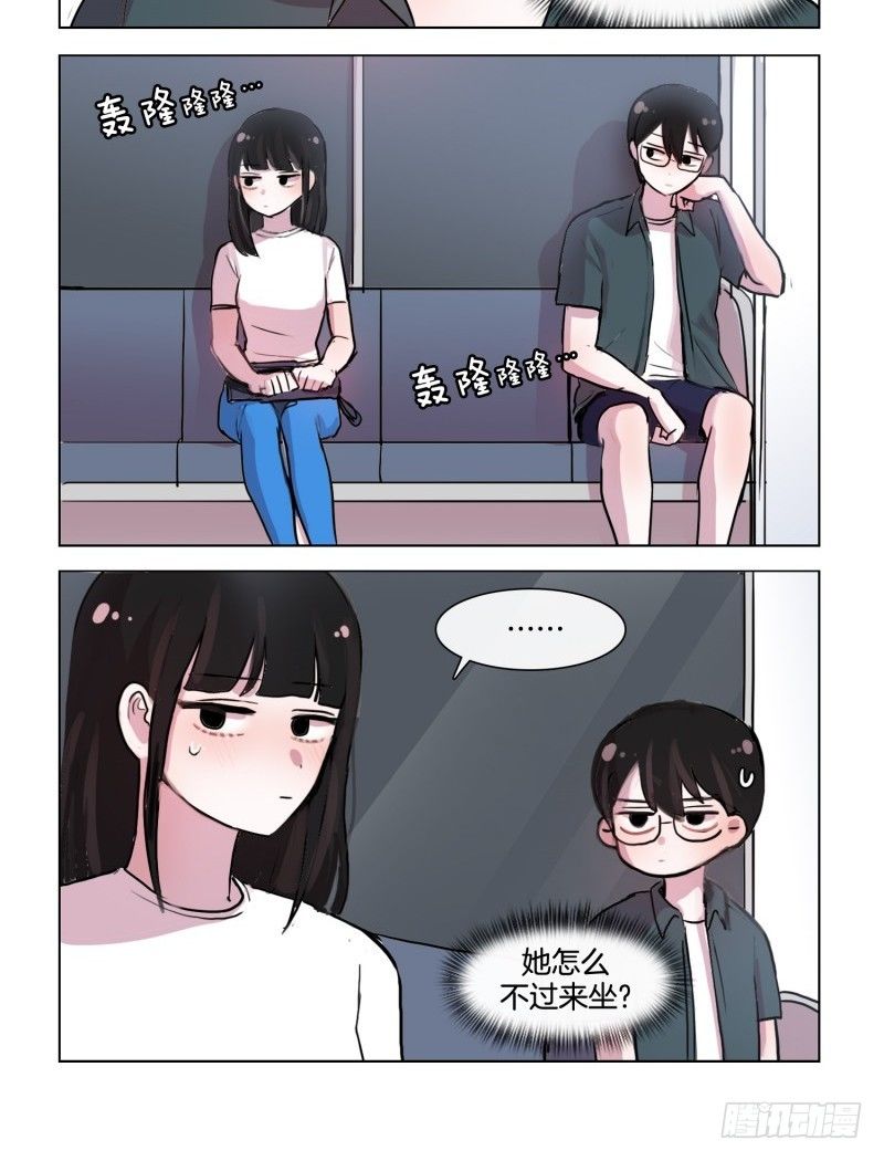 《她讨厌我》艰辛的路程 第4页