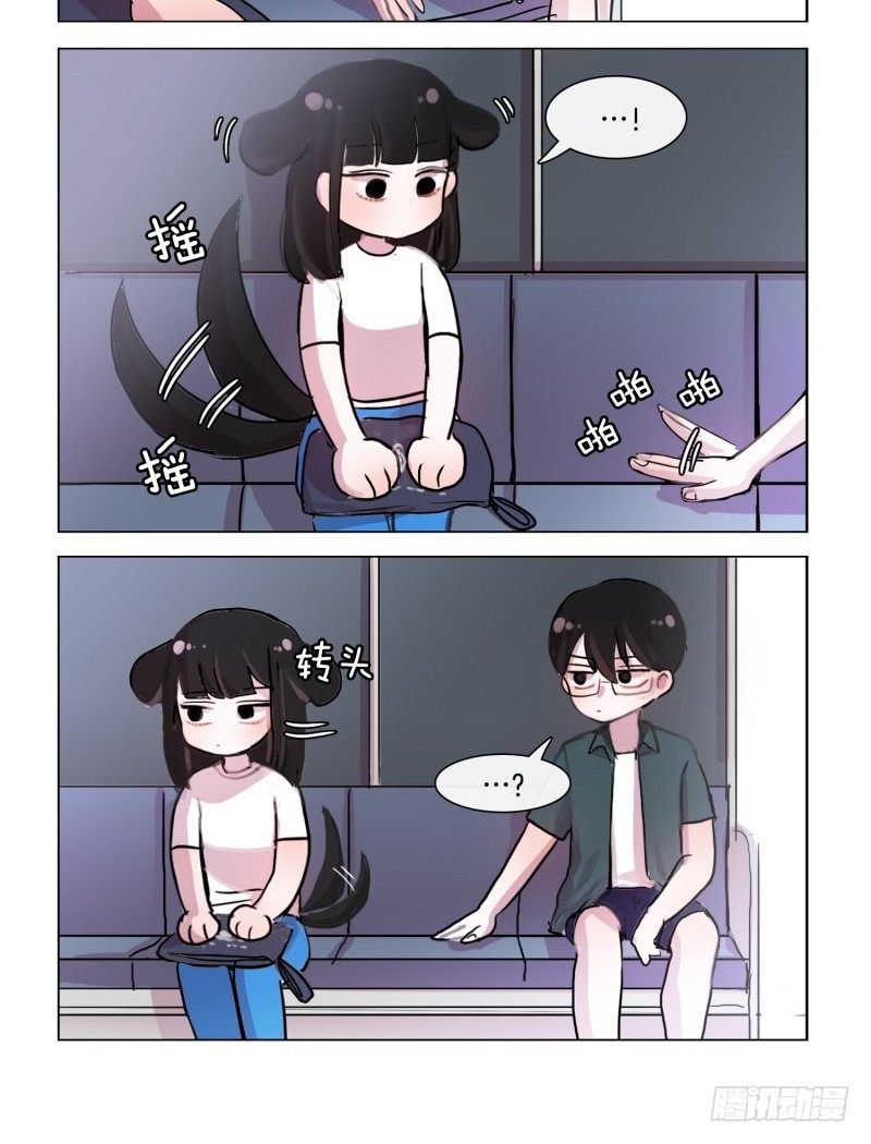 《她讨厌我》艰辛的路程 第6页