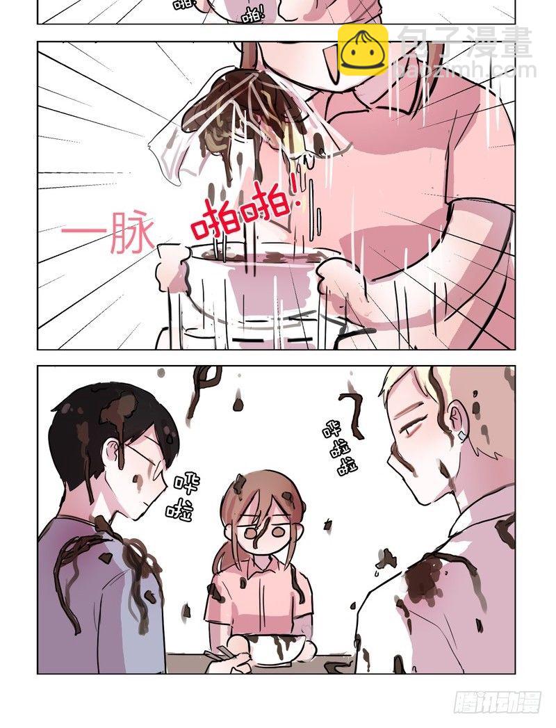 《她讨厌我》共进午餐 第8页
