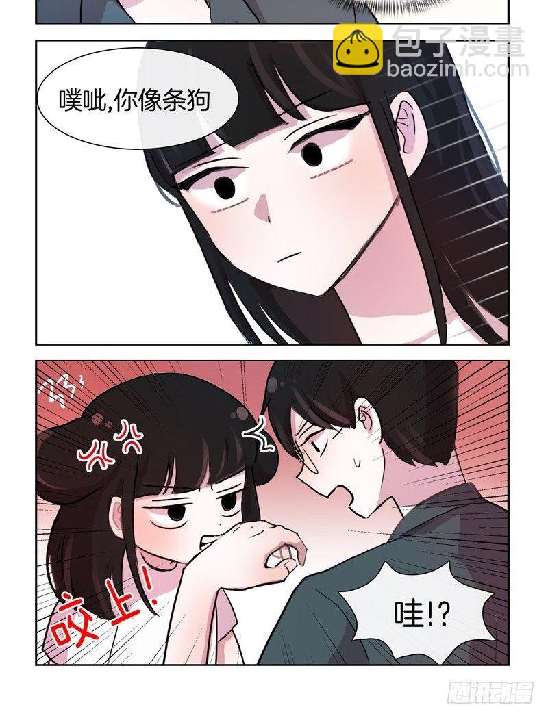 《她讨厌我》猫和狗 第10页