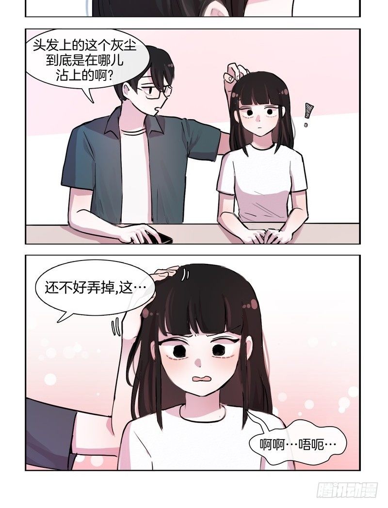 《她讨厌我》猫和狗 第6页