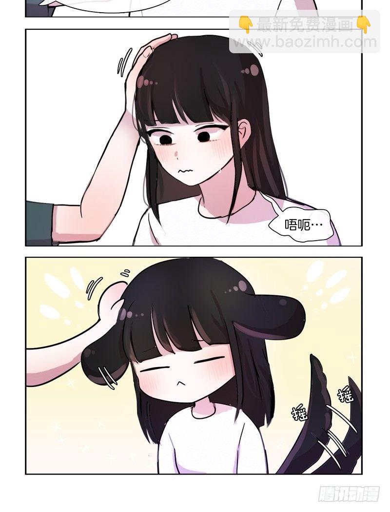 《她讨厌我》猫和狗 第8页