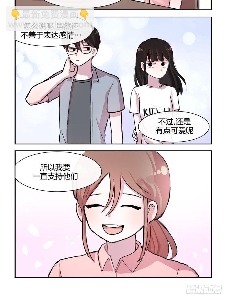 《她讨厌我》证件照 第6页