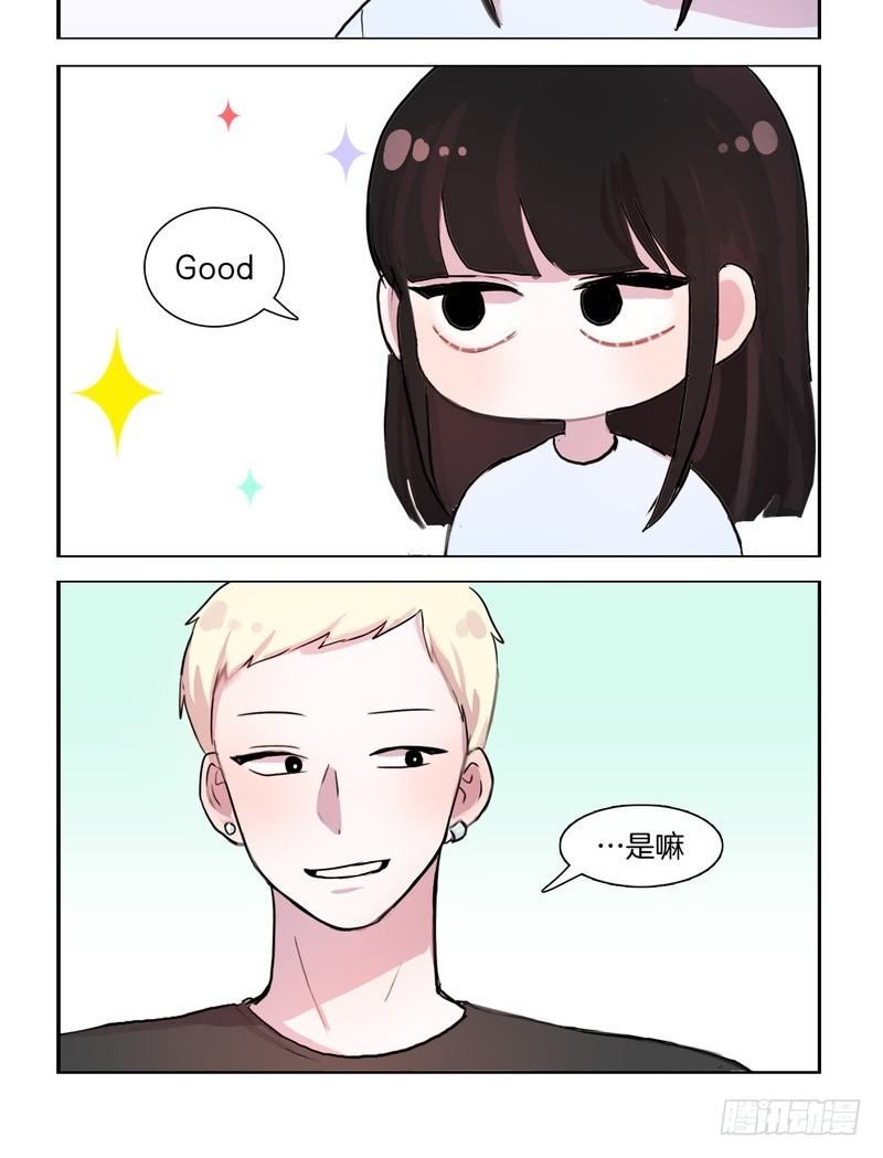 《她讨厌我》Good 第4页