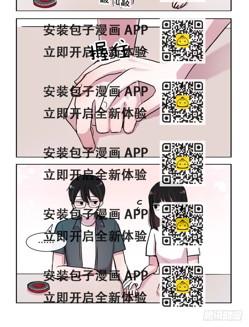 《她讨厌我》大概是天生的习性 第2页