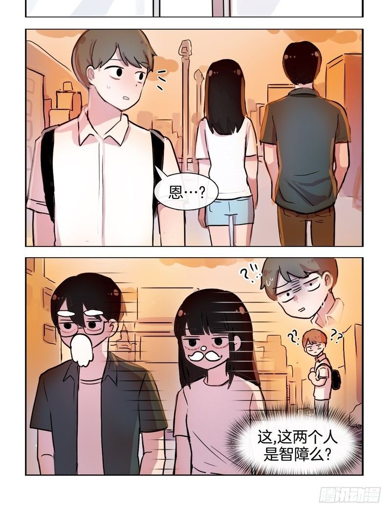 《她讨厌我》奶油胡子 第10页
