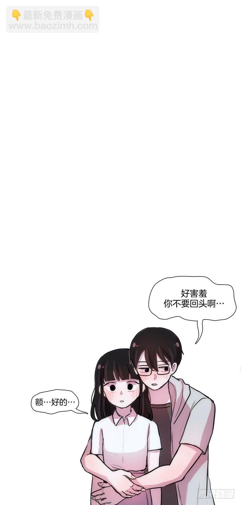 《她讨厌我》成果验收 第11页