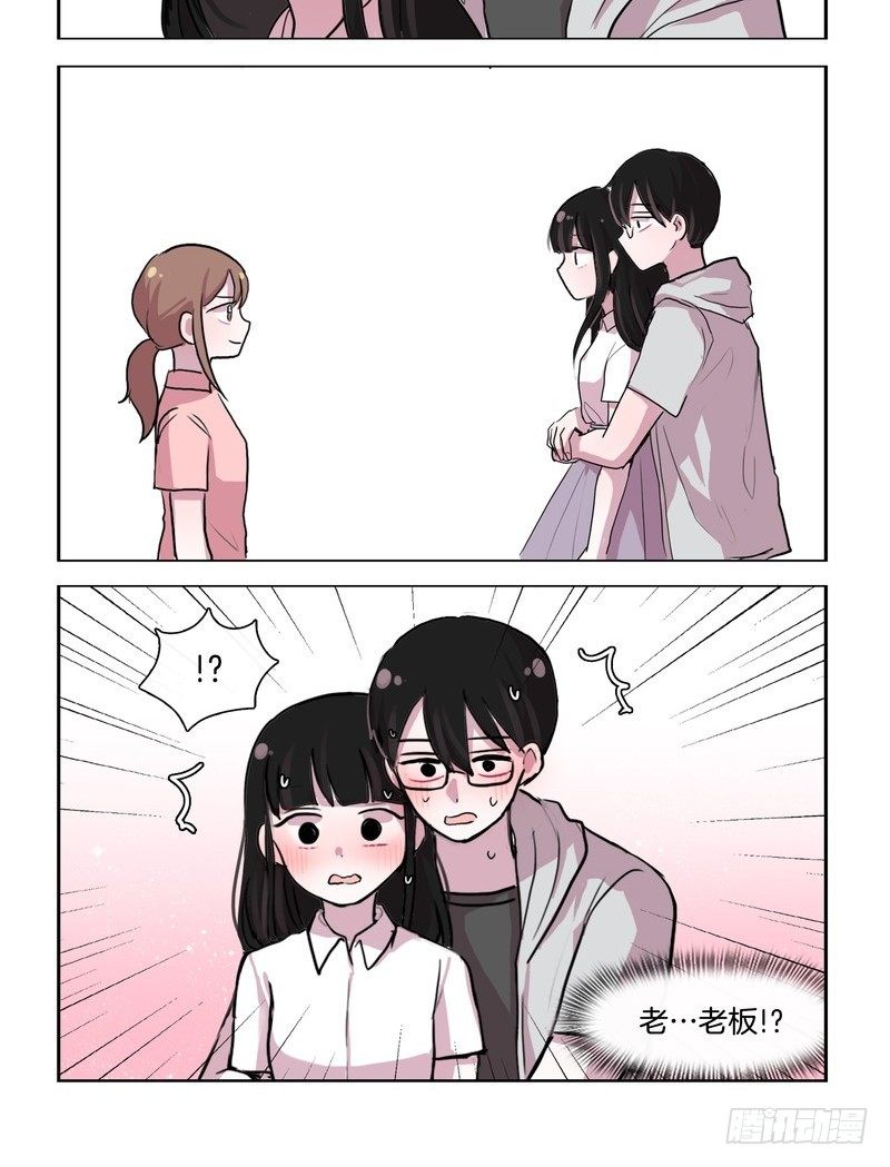 《她讨厌我》躺床上睡不着的时候 第2页