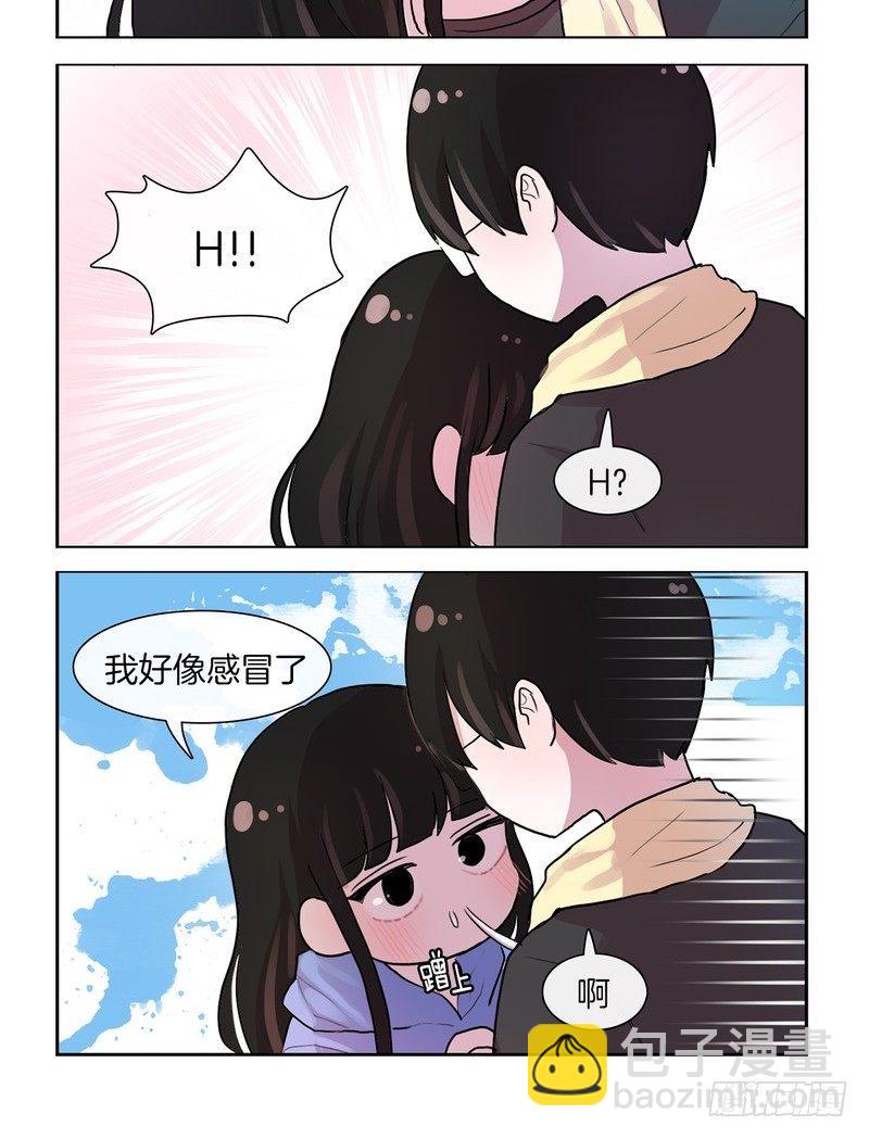 《她讨厌我》感冒了 第2页
