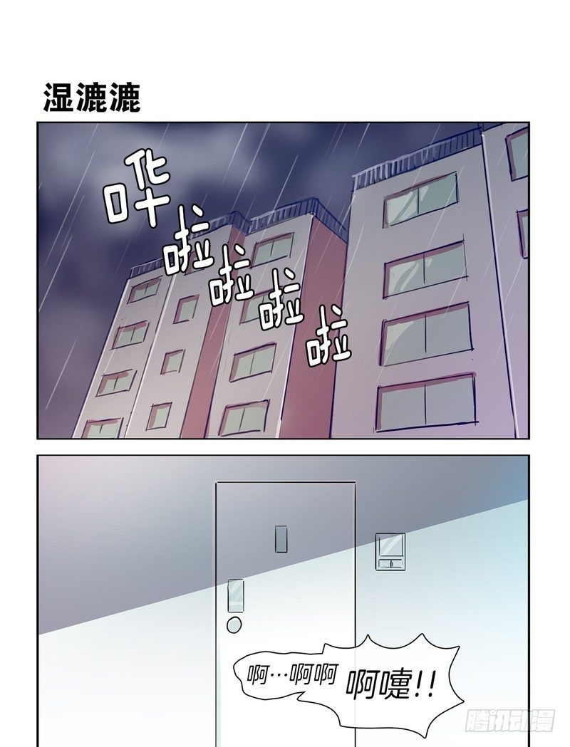 《她讨厌我》一起洗澡吧 第1页