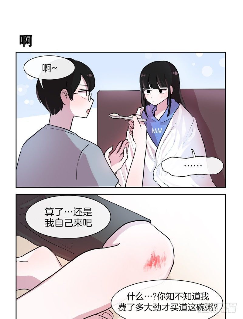 《她讨厌我》啊啊啊啊啊 第1页