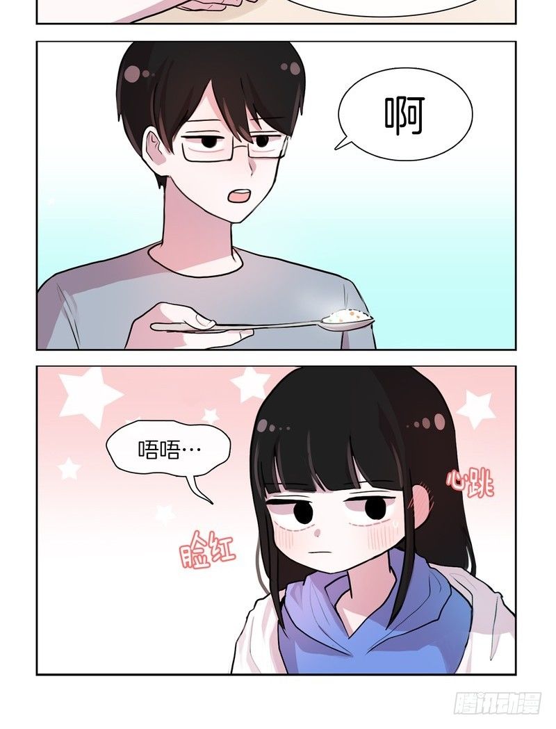 《她讨厌我》啊啊啊啊啊 第2页