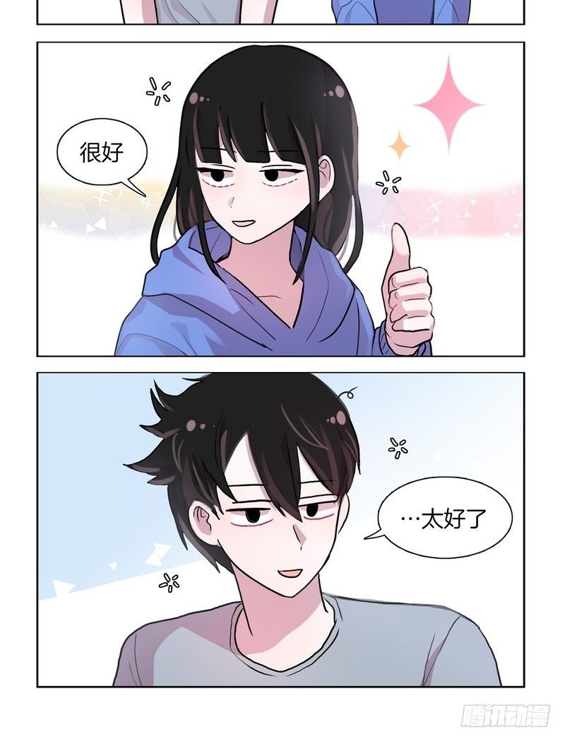 《她讨厌我》又怂又变态 第2页