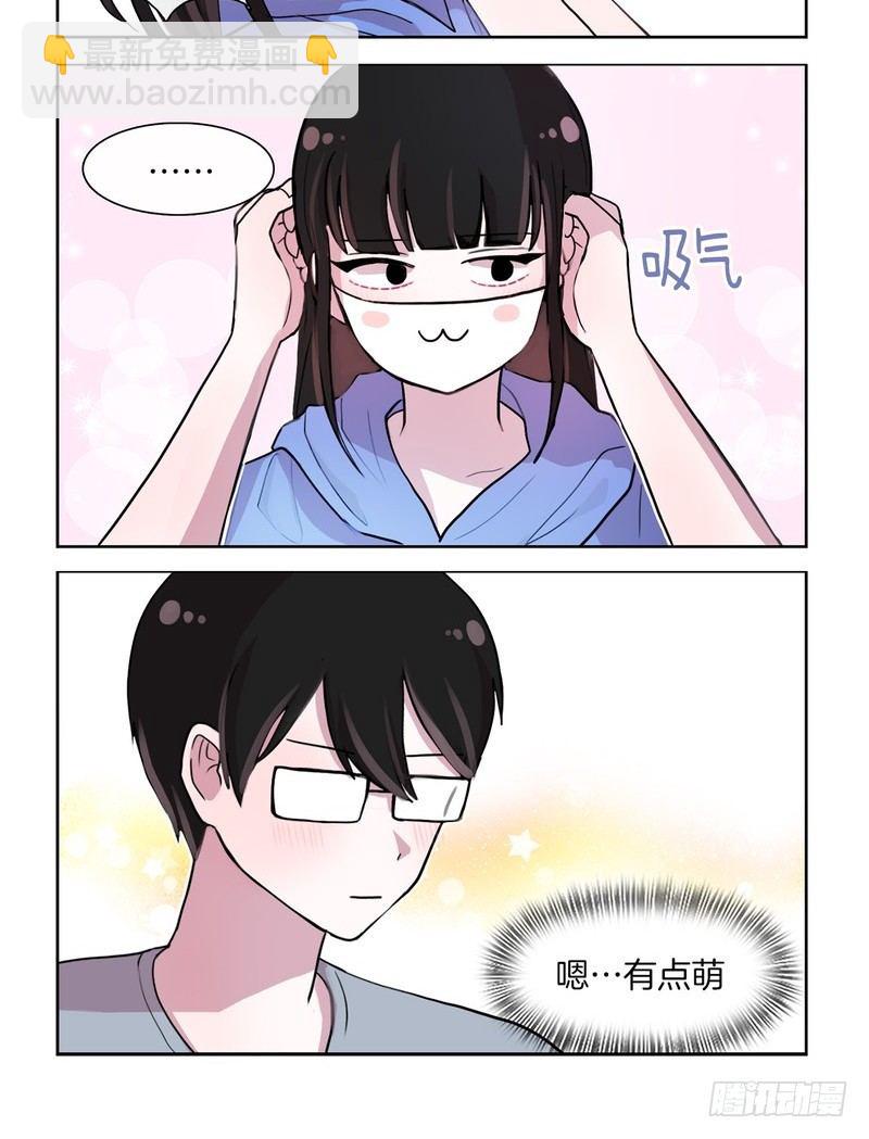 《她讨厌我》口罩可爱 第4页
