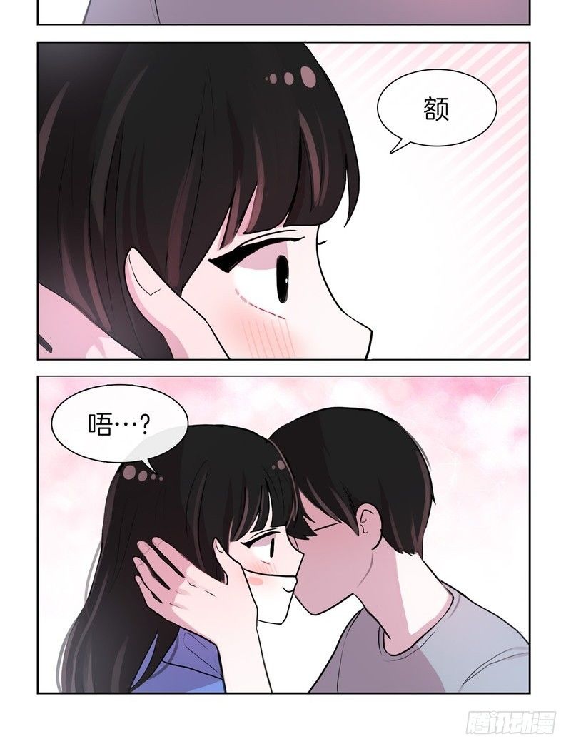 《她讨厌我》口罩可爱 第6页