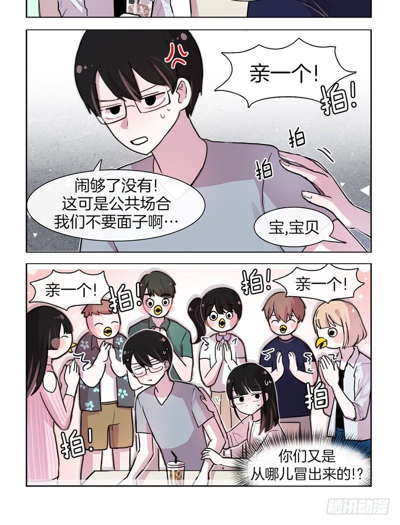 《她讨厌我》是女朋友 第10页