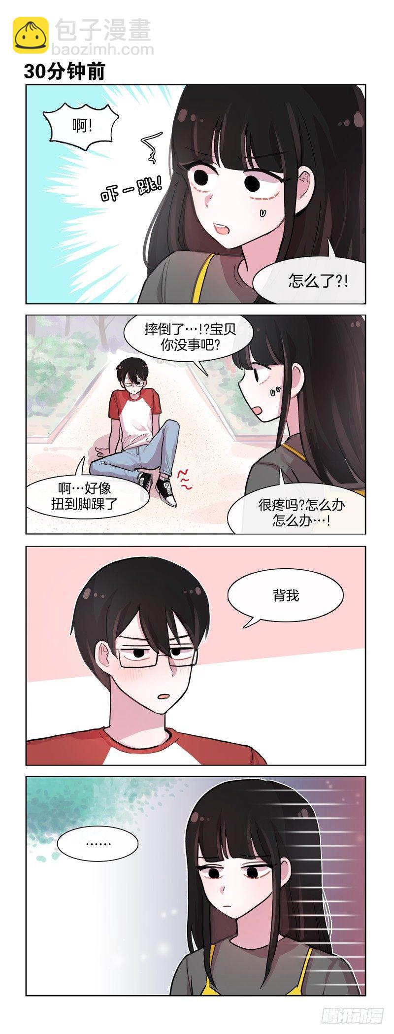 《她讨厌我》这不是撒娇 第3页