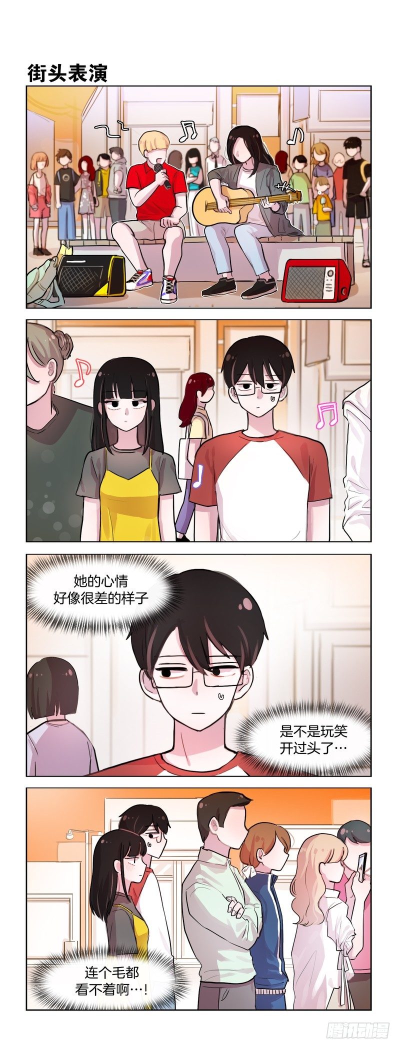《她讨厌我》男人的臂力 第1页