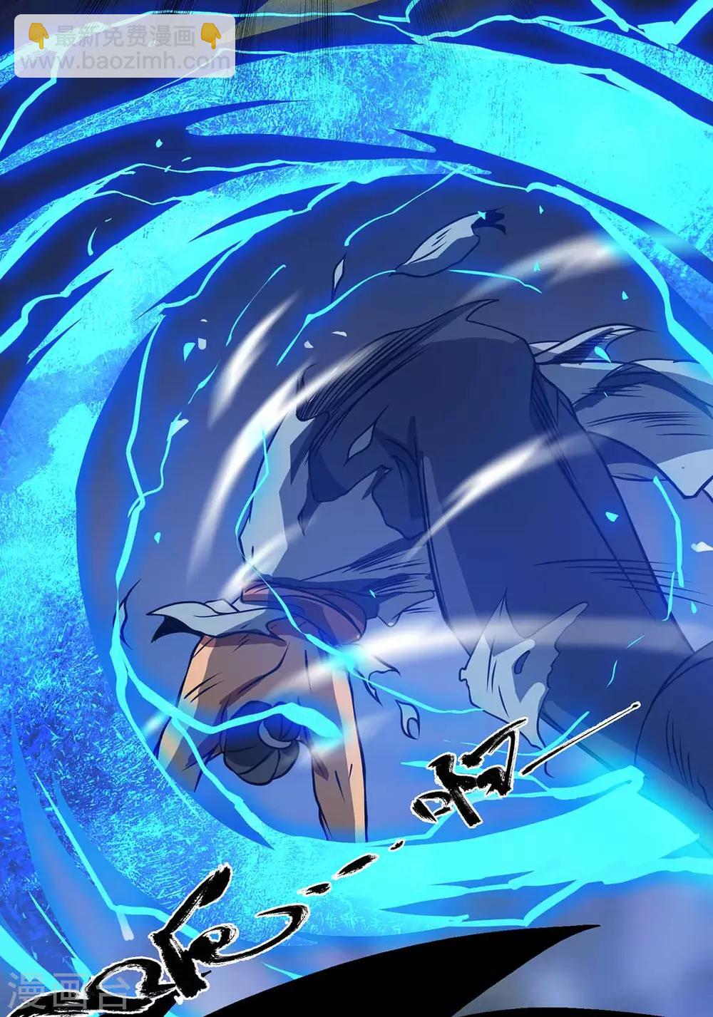 《我有九个女徒弟》第3话 神魂残念！ 第30页