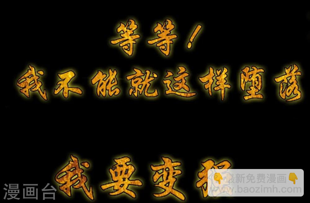 《我有九个女徒弟》序章 肾虚神王下凡记 第14页