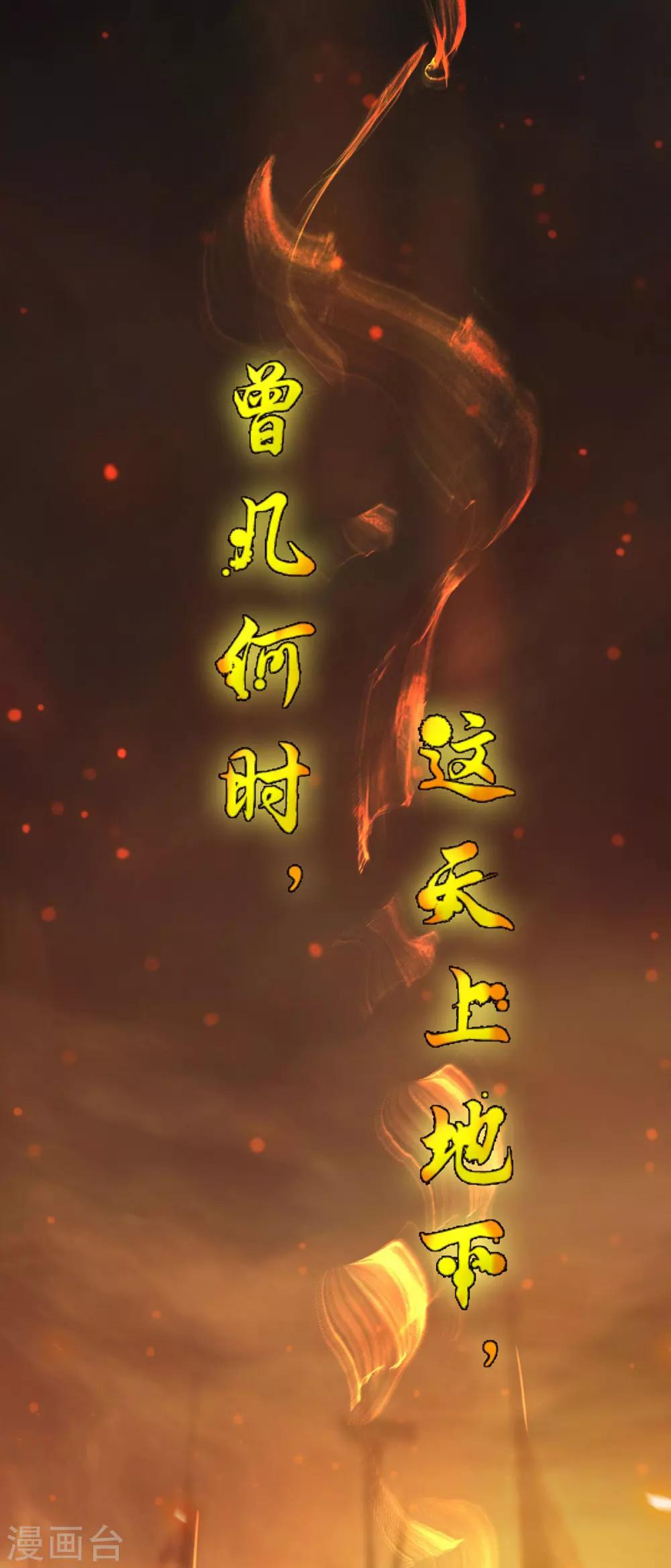 《我有九个女徒弟》序章 肾虚神王下凡记 第1页