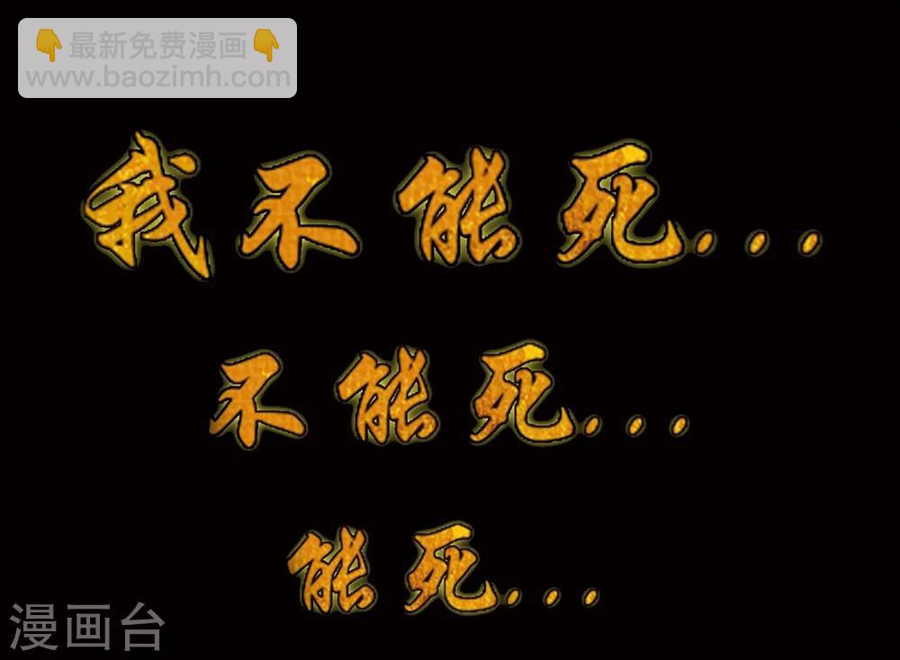 《我有九个女徒弟》序章 肾虚神王下凡记 第22页