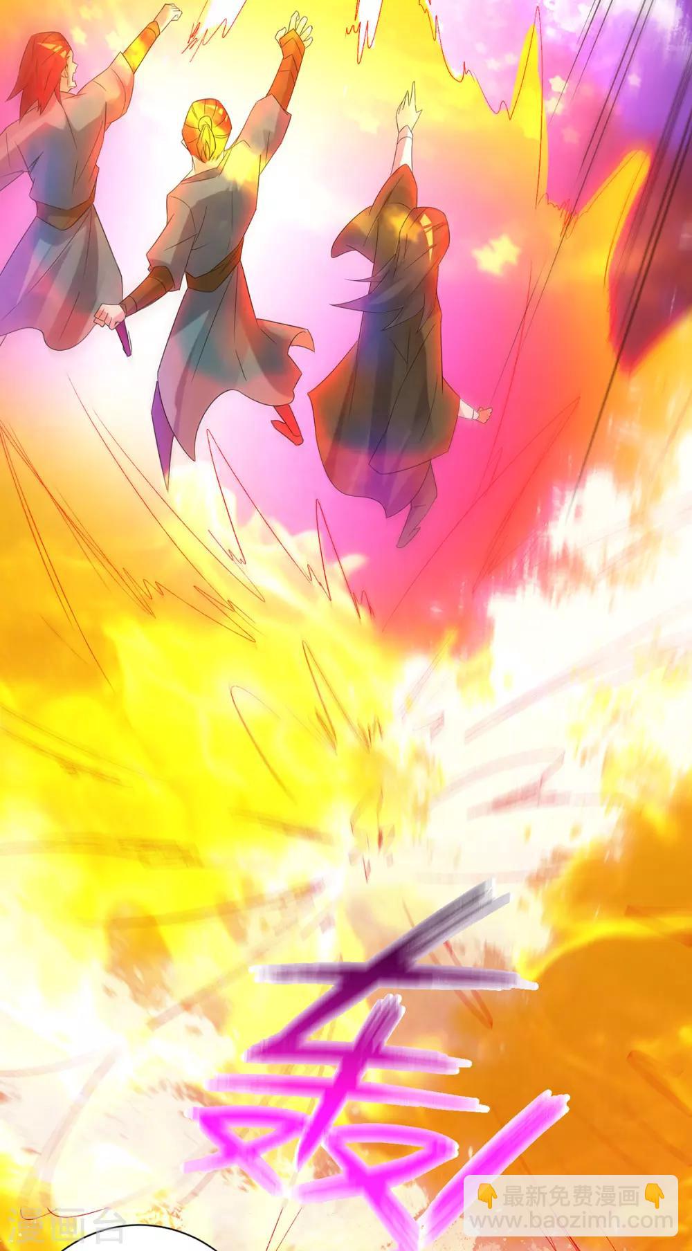 《我有九个女徒弟》第17话 青云宴？ 第5页