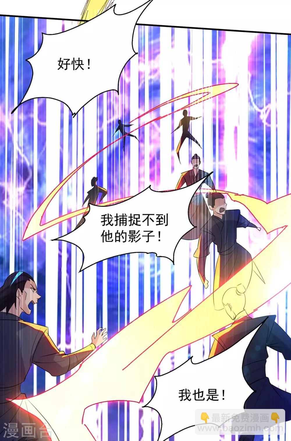 《我有九个女徒弟》第14话 脱衣服吧 第47页