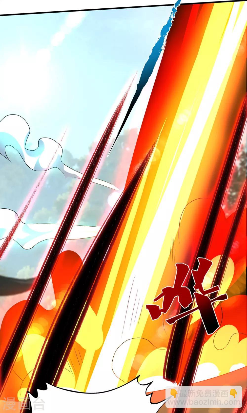 《我有九个女徒弟》第44话 爆衣？只能我来！ 第10页