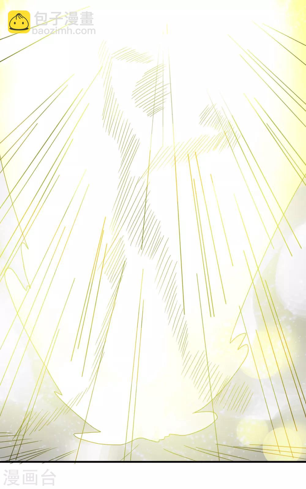 《我有九个女徒弟》第46话 老子恩赐你解脱！ 第14页