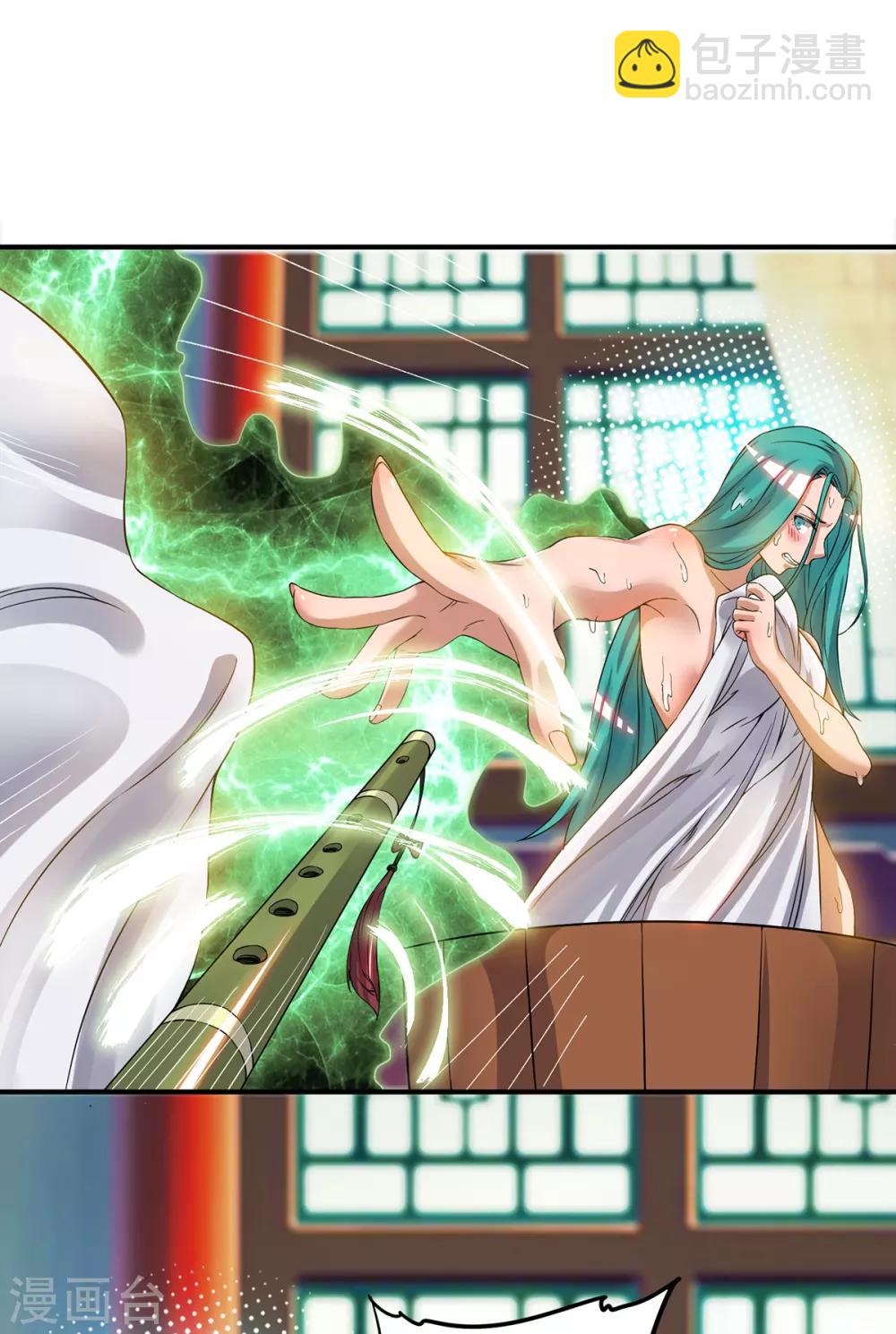 《我有九个女徒弟》第51话 你看光光了我的身体！ 第2页