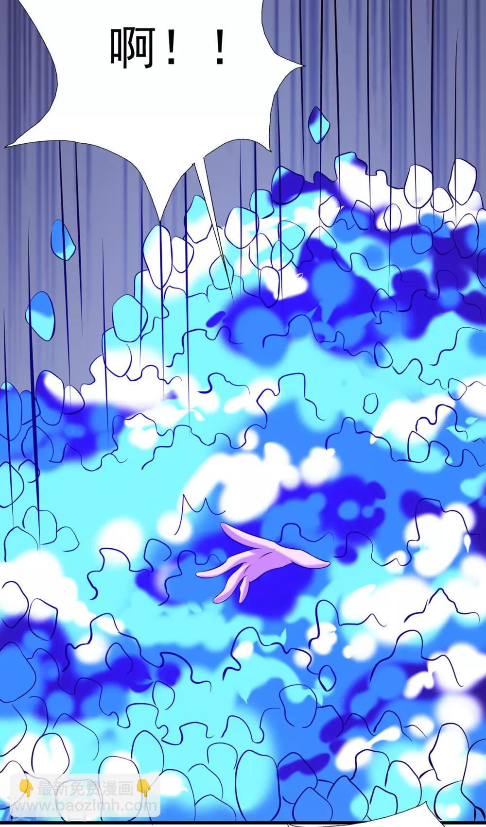 《我有九个女徒弟》第58话 我喝不起？ 第27页