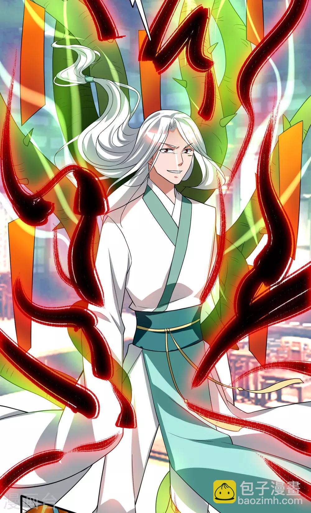 《我有九个女徒弟》第57话 你见过江辰吗？ 第17页