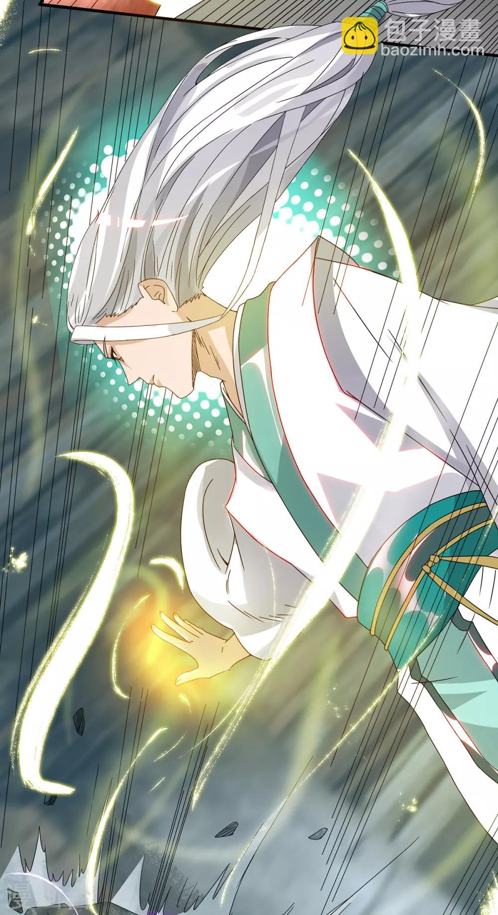 《我有九个女徒弟》第67话 爷爷我出来了！ 第8页